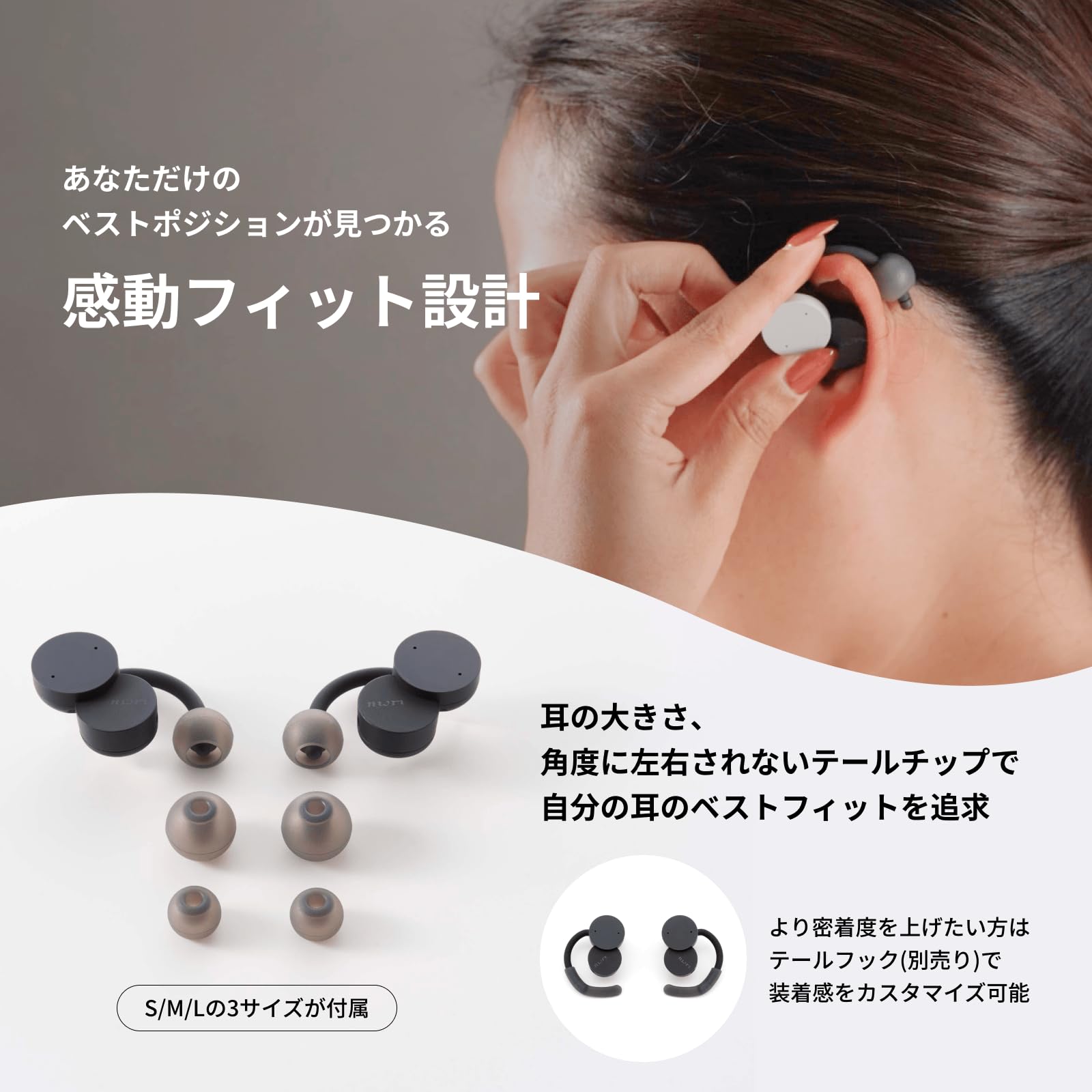 nwm (ヌーム) DOTS オープンイヤー型 完全ワイヤレス 耳スピーカー